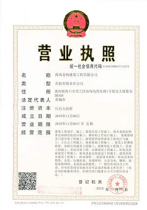 正本.jpg