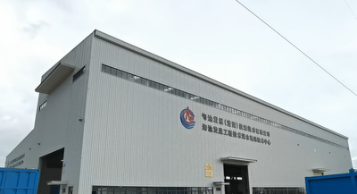 海南龙盘油田科技公司深水车间—立面实景