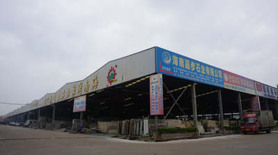 海南金盛达建材城厂房结构安全性鉴定