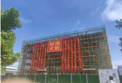 海南华云产业园—3#4#楼结构封顶