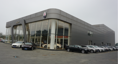 海南国际汽车园4S店复核性鉴定